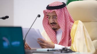 Full transcript of Saudi Arabia's King Salman closing remarks at G20 Riyadh Summit