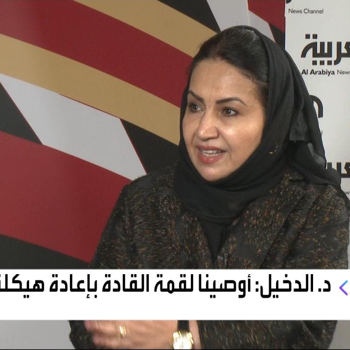 B20 للعربية: أوصينا لقمة القادة بإعادة هيكلة قطاع العمل