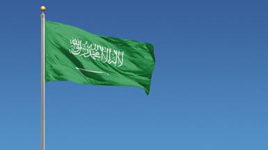 السعودية.. مصادرة 4 مليارات ريال من تنظيم عصابي وسجن لـ25 عاماً 
