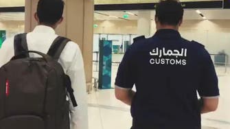 سعودی کسٹمز حکام نے ہوائی اڈے سے سونا بیرون ملک اسمگل کرنے کی کوشش ناکام بنا دی