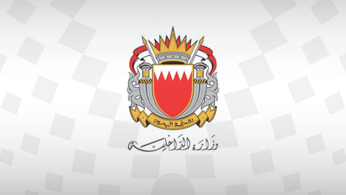شعار وزارة الداخلية البحرينية البحرين