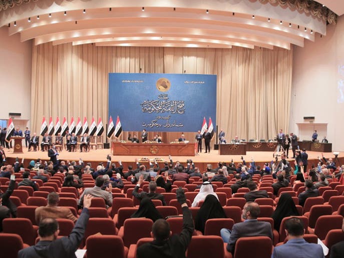 ليس اختصاصنا.. المحكمة الاتحادية في العراق ترفض حل البرلمان