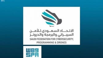 سعودی عرب: 'طویق' اکیڈمی مشرق وسطی میں "ایپل" کمپنی کا اجازت یافتہ پہلا تربیتی مرکز  