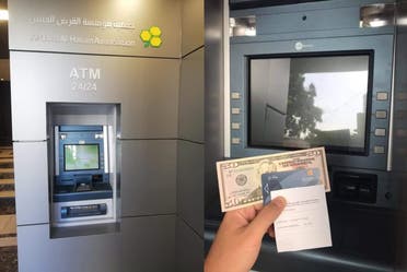 Hezbollah's Qard al-Hassan association ATM. (Twitter)