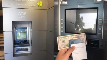 Hezbollah ATM