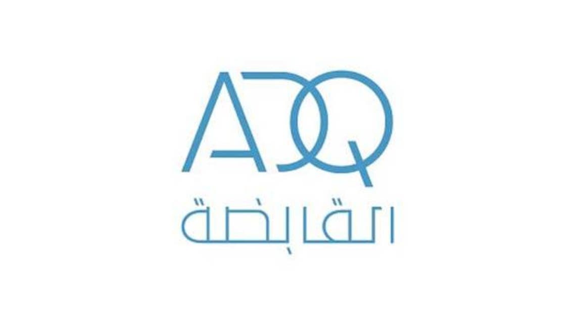 أبو ظبي للتنمية