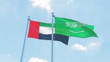 أعلام السعودية والإمارات 