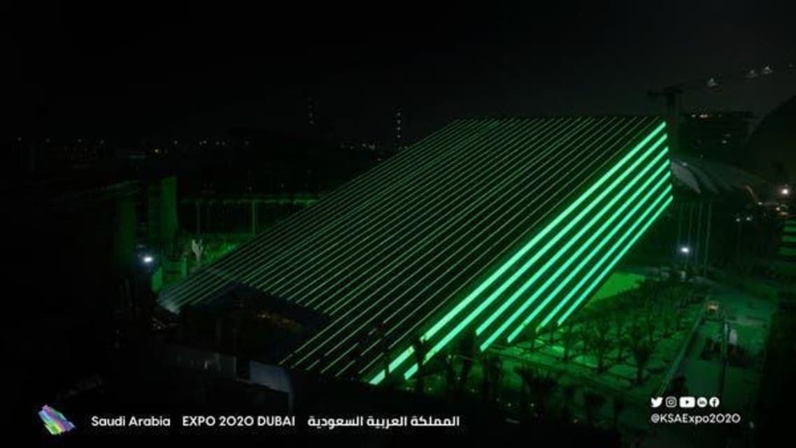 Saudi Arabia Pavilion 