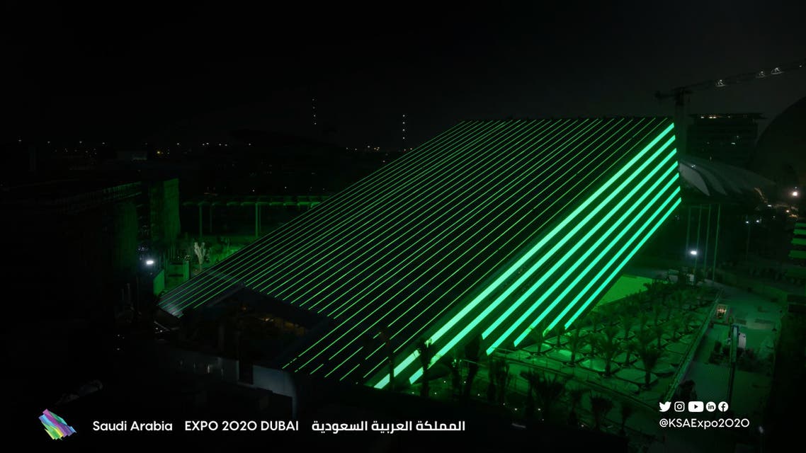 Kingdom of Saudi Arabia Pavilion