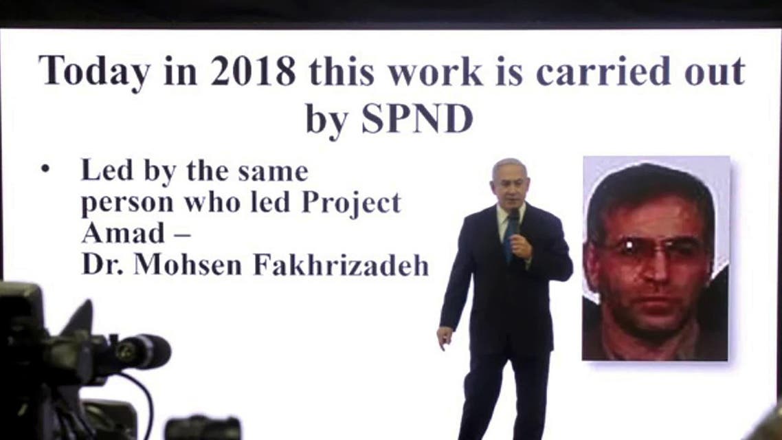 Iran admitted its Nuclear Program Information leaked
