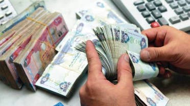 دراهم الإمارات مناسبة 