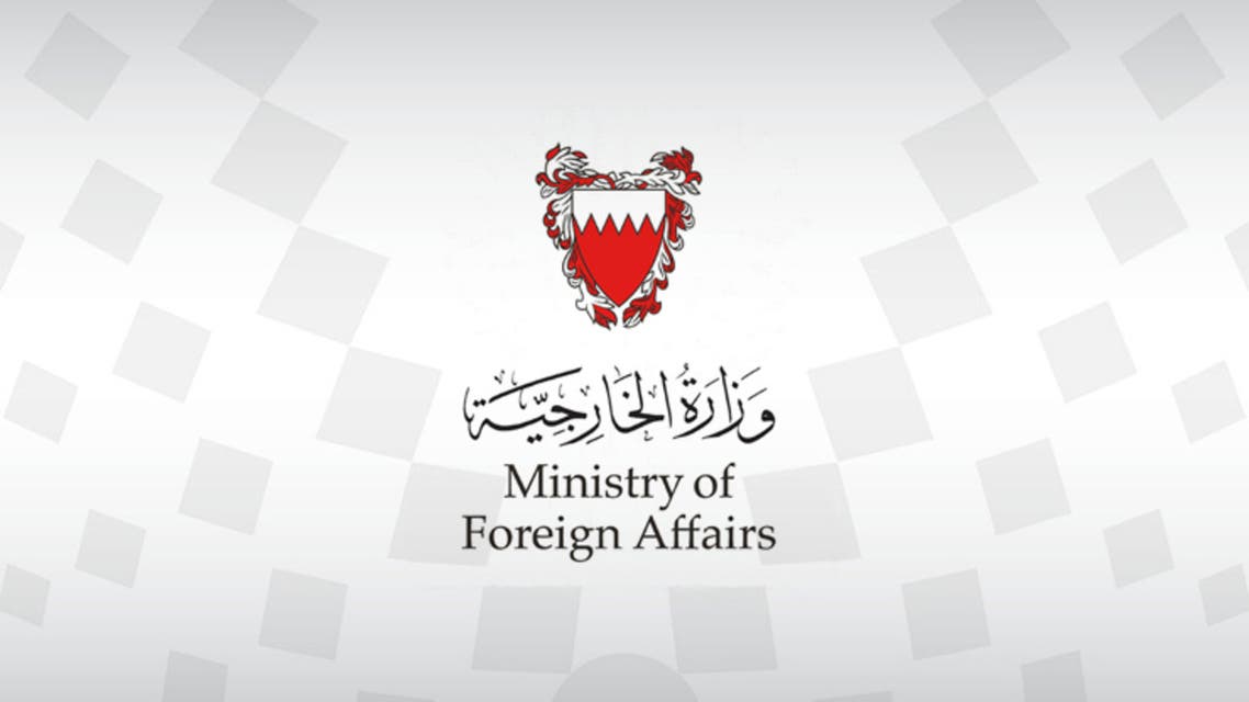 Bahrain condemns the assassination of Iranian nuclear scientist Mohsen ...