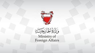 Bahrain condemns the assassination of Iranian nuclear scientist Mohsen Fakhrizadeh