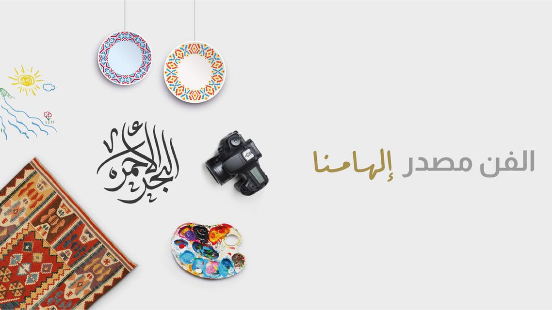 art_competition_arabic_img