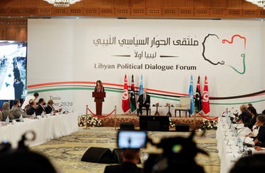 من ملتقى الحوار الليبي في تونس (أرشيفية)