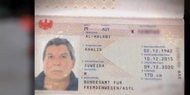 صورة متداولة لجواز السفر الخاص بالحلبي