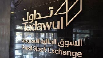 بعد ارتفاع 45%.. هل تواصل سوق السعودية صعودها؟