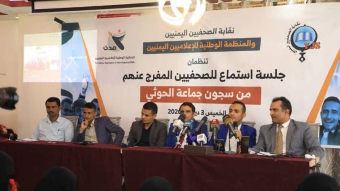 جلسة-استماع-الصحفيين-بمأرب