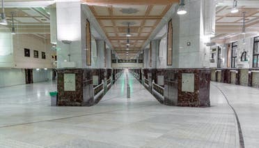 Masjid Haram marble slabs