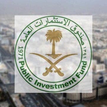 Saudi’s PIF signs 5 agreements in push to establish MENA voluntary carbon market