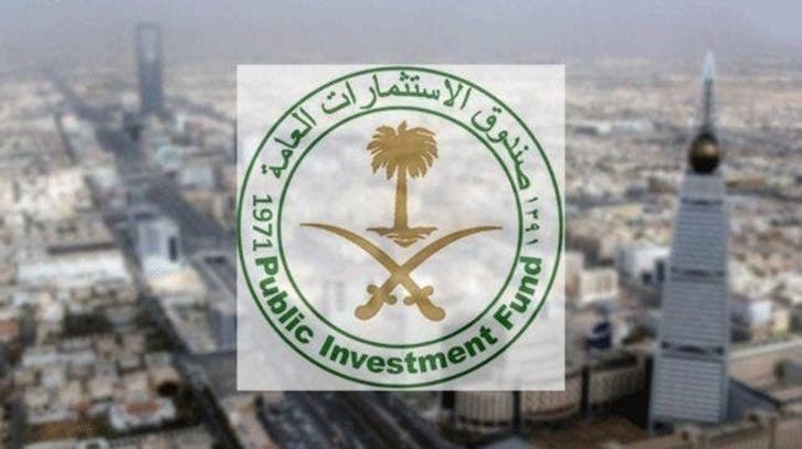 Saudi sovereign fund PIF opens London, NY and Hong Kong offices