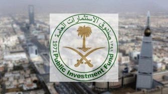 Saudi sovereign fund PIF appoints two to new deputy governor roles