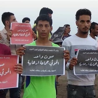 اليمن يطالب بالضغط على الحوثيين لرفع الحصار عن تعز