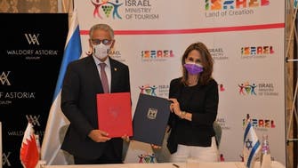 Bahrain, Israel sign MoU covering tourism field