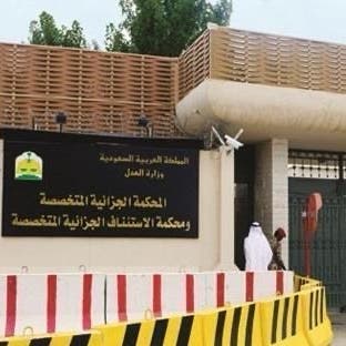 الحكم بالقتل لشخص قتل رجلي أمن في السعودية