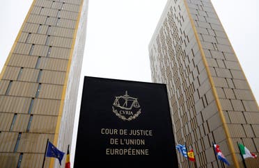مقر محكمة العدل الأوروبية في لوكسمبورغ