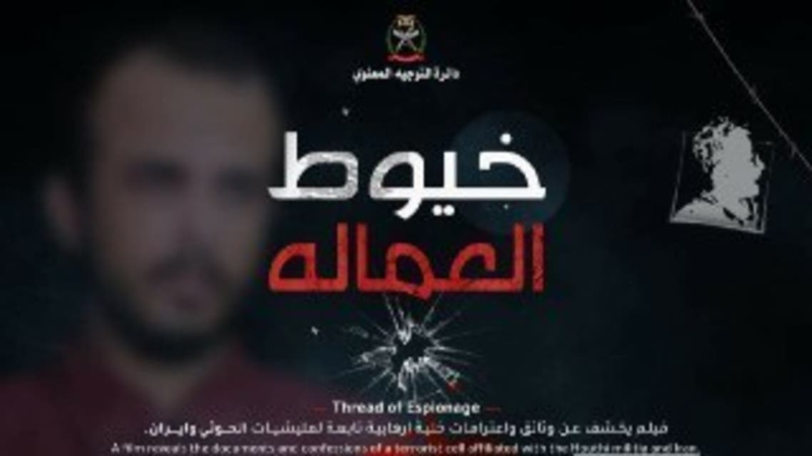خيوط العمالة