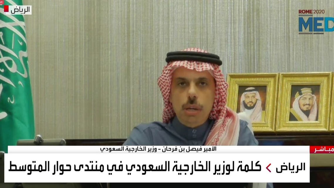 وزير الخارجية السعودي