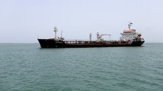 Vessel attacked off Yemen's coast, UK maritime organization says