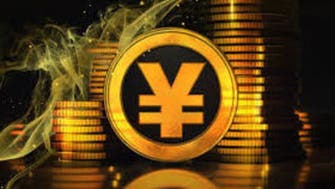 البنوك المركزية تدخل على خط المنافسة مع بيتكوين
