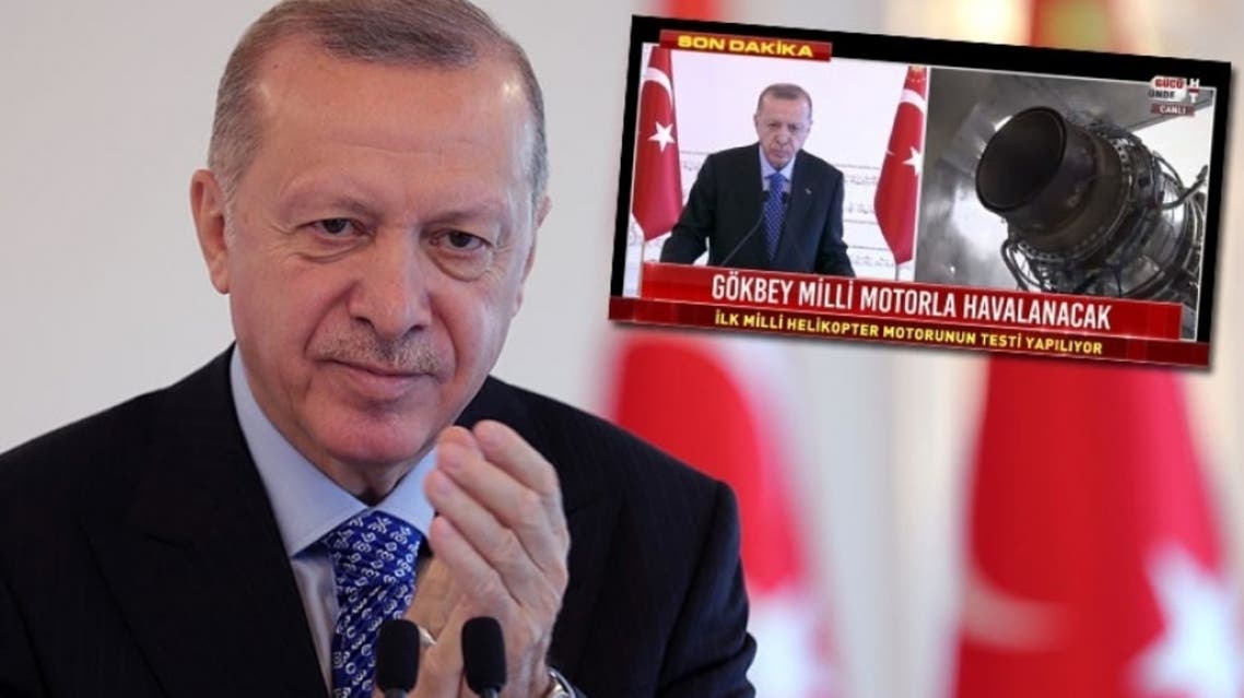 أردوغان ومحركه