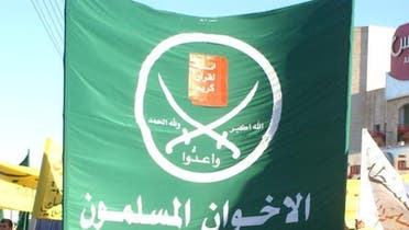 Muslim Brotherhood flag. (Stock photo)