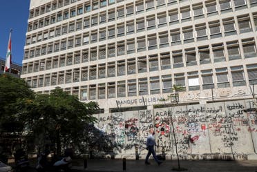 A man walks past the Central Bank building, in Beirut, Lebanon November 12, 2020. (File photo: Reuters)