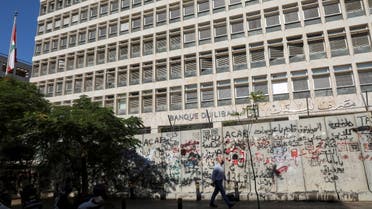 A man walks past the Central Bank building, in Beirut, Lebanon November 12, 2020. Picture taken November 12, 2020. (Reuters)