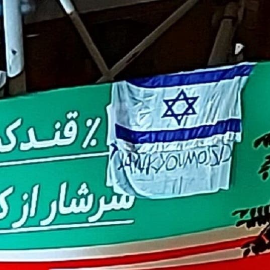 شاهد علم إسرائيل في طهران مع "شكرا" للموساد بالإنجليزية