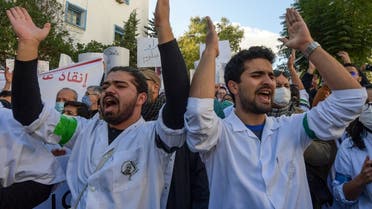 Tunisian doctors chant slogans during a demonstration demanding the resignation of the Health Minister, in the capital Tunis on December 8, 2020. (Fethi Belaid/AFP)