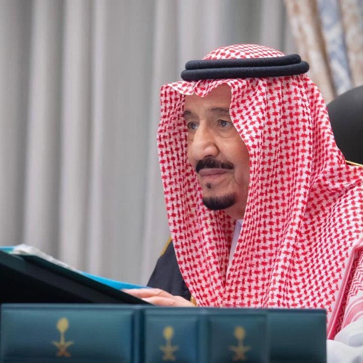 مجلس الوزراء السعودي يستعرض ملفات محلية ودولية