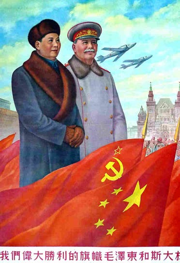 صورة دعائية تجمع بين ماو تسي تونغ وجوزيف ستالين
