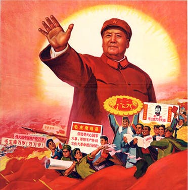 صورة دعائية لزعيم الصيني ماو تسي تونغ