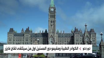 كندا توافق على استخدام لقاح كورونا الخاص بشركة فايزر