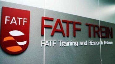 مجموعة العمل المالي الدولية FATF 
