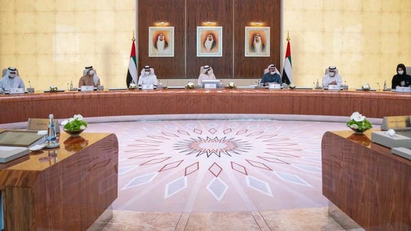 UAE announces new departments including anti-terrorism, money laundering  offices | Al Arabiya English