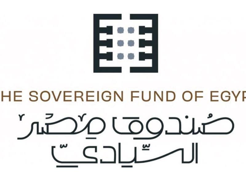 صندوق مصر السيادي للعربية: لدينا 5 مليارات جنيه سيولة.. وصندوق تكنولوجي  قريبا