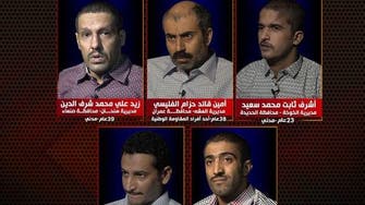 فيديو.. اعترافات جواسيس جندهم الحوثيون بالساحل الغربي اليمني 