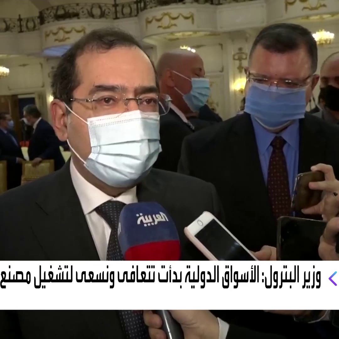 وزير البترول المصري: تشغيل مصنع أدكو بالطاقة القصوى لتلبية طلبات التصدير