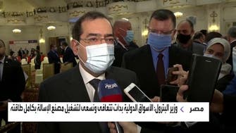 وزير البترول المصري: تشغيل مصنع أدكو بالطاقة القصوى لتلبية طلبات التصدير
